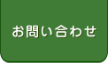 姫路めばえ保育園